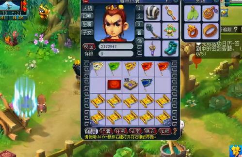 17173爆料站 朝阳吃瓜群众一枚的微博 热点爆料马上爆料的软件,朝阳吃瓜群众独家爆料，热点事件即将揭晓！