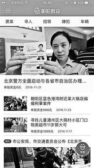 黑暗爆料在线观看免费高清 今日吃瓜每日更新朝阳群众,黑暗爆料在线观看，每日更新，免费高清