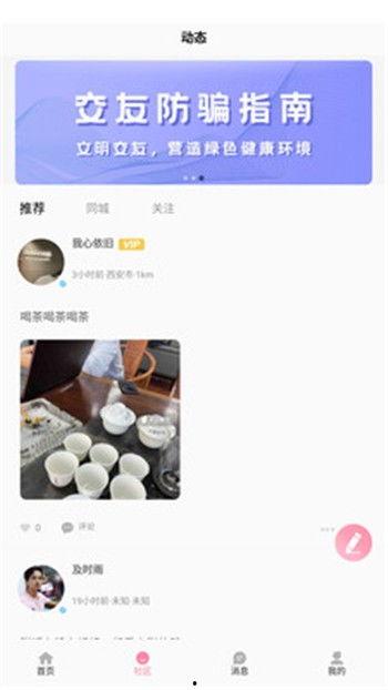 fill研究免费入口 网红黑料爆料网,fill研究免费入口背后的真相